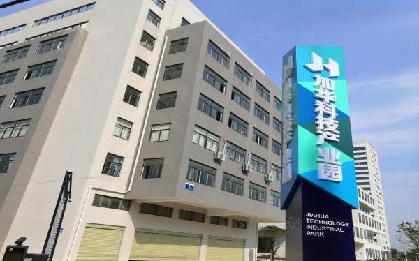武汉中心城区产业园一楼厂房招租